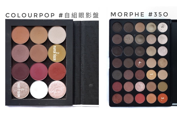 colourpop大地色眼影盤(pán)畫(huà)法 2種日常眼妝撩哥沒(méi)難度
