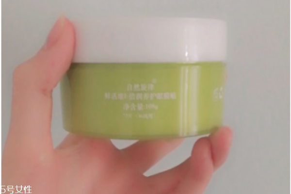 自然旋律的護(hù)膚品怎么樣 性?xún)r(jià)比超高的良心品牌