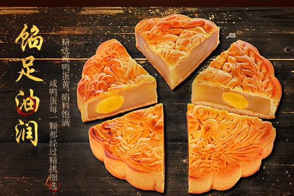 金九月餅好吃嗎？金九月餅非物質(zhì)文化遺產(chǎn)傳承