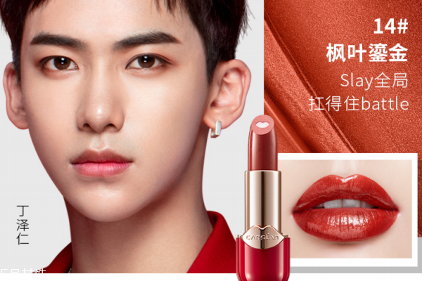 卡姿蘭小紅唇多少錢(qián) 卡姿蘭小紅唇專(zhuān)柜價(jià)格
