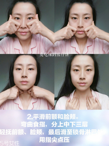 在家就能體驗(yàn)的沙龍級(jí)護(hù)理，還能瘦小腹！