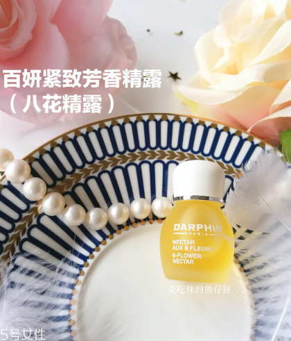 在家就能體驗(yàn)的沙龍級(jí)護(hù)理，還能瘦小腹！