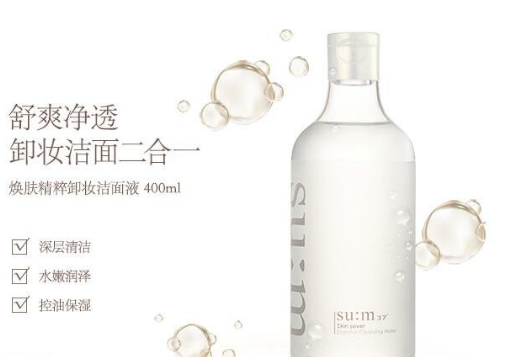 韓國卸妝水哪個牌子好 韓國卸妝水排行榜10強(qiáng)