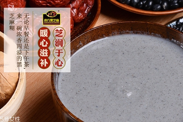 芝麻糊能減肥嗎 沒(méi)有減肥功效