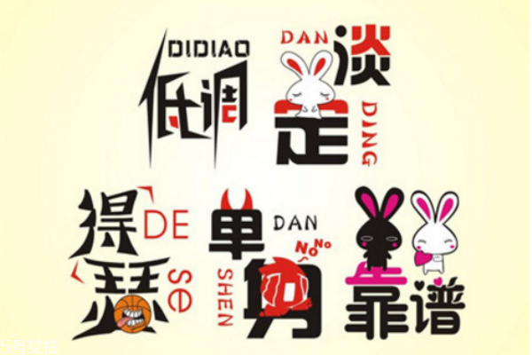 你知道么？單身會短命十年