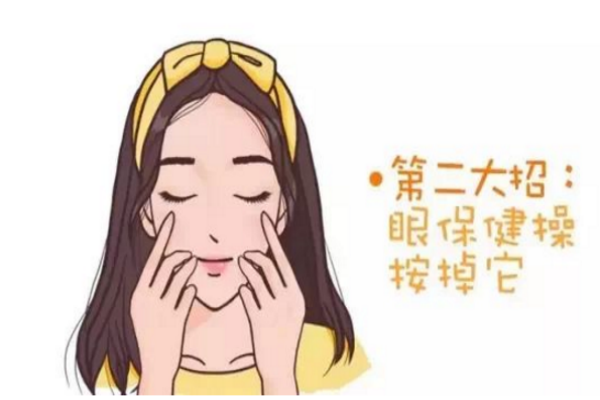 眼部有脂肪粒，5分鐘即可輕松去除