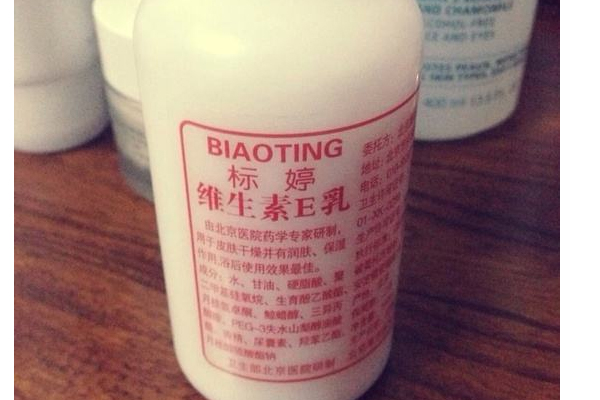維生素e乳的作用 維生素e乳可以擦臉嗎？