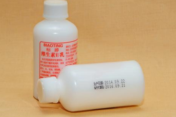 標(biāo)婷維生素E乳的作用有哪些？維生素E乳的功效是什么？