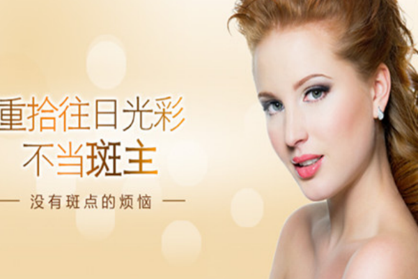 天天護(hù)膚，你不知道這些習(xí)慣會招斑哦