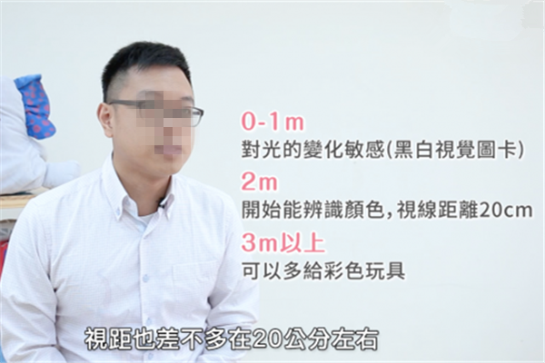如何刺激寶寶的視覺、聽覺、觸覺發(fā)育