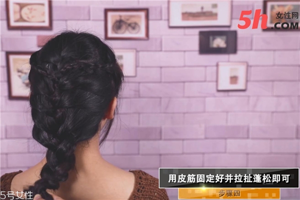 森女系側編發(fā)教程