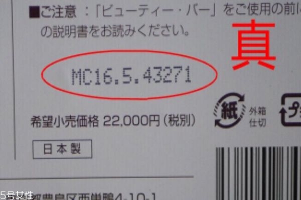 如何辨別黃金棒的真假 7招辨真假技能快get起來(lái)