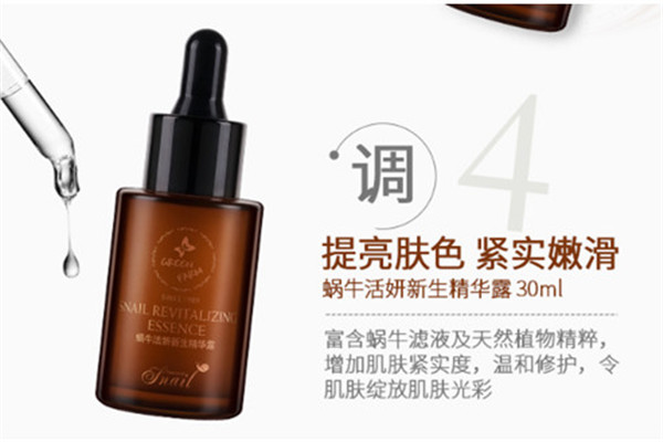 種草綠色農(nóng)場，輕松擁有逆齡肌