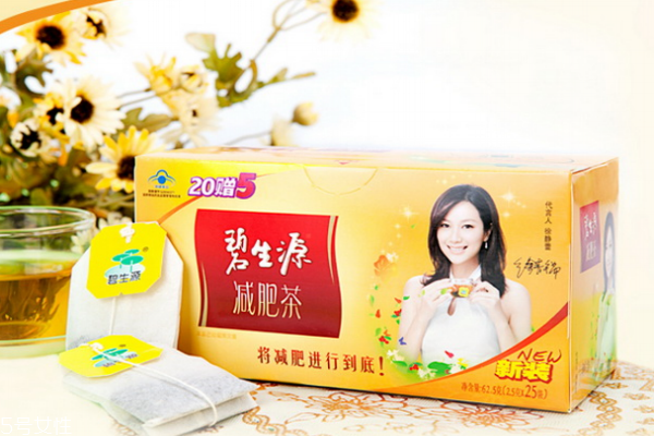 碧生源減肥茶效果怎樣？副作用是什么