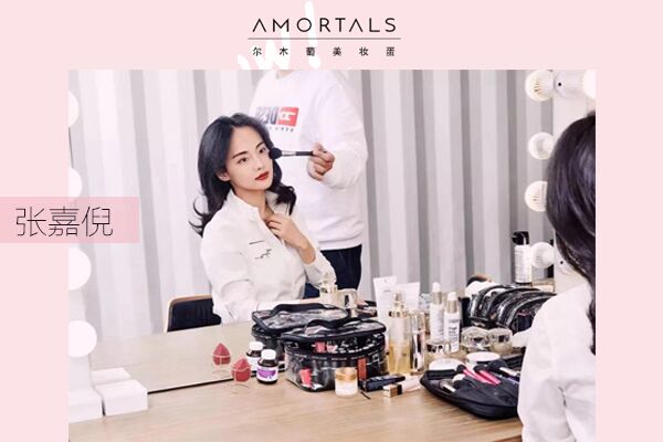 amortals爾木萄是什么牌子？爾木萄的產(chǎn)品好用嗎