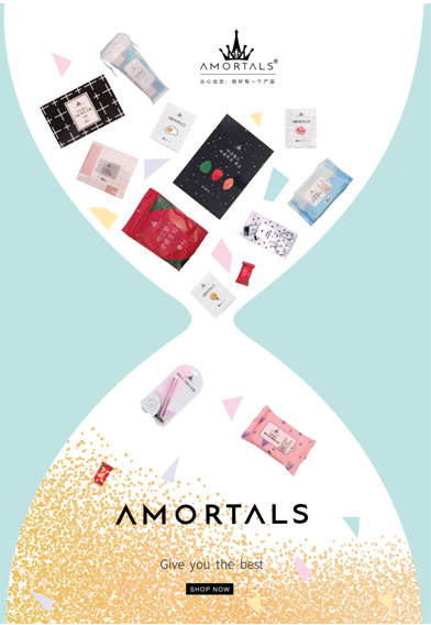 amortals爾木萄是什么牌子？爾木萄的產(chǎn)品好用嗎