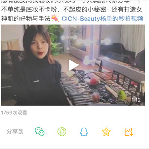 amortals爾木萄是什么牌子？爾木萄的產(chǎn)品好用嗎