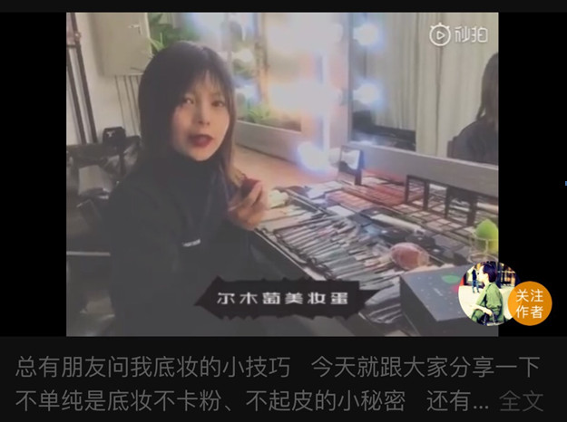 amortals爾木萄是什么牌子？爾木萄的產(chǎn)品好用嗎