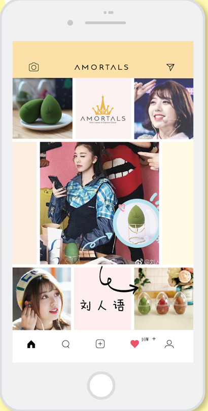 amortals爾木萄是什么牌子？爾木萄的產(chǎn)品好用嗎