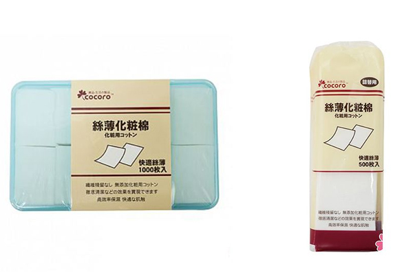 開(kāi)架卸妝化妝棉哪個(gè)牌子好 6款平價(jià)卸妝化妝棉推薦