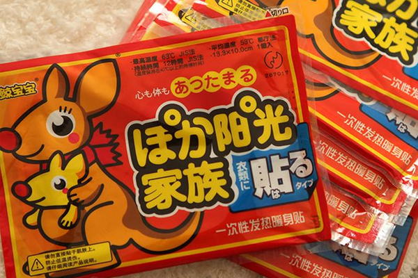 暖寶寶燙傷怎么辦？暖寶寶貼燙傷起水泡怎么辦？