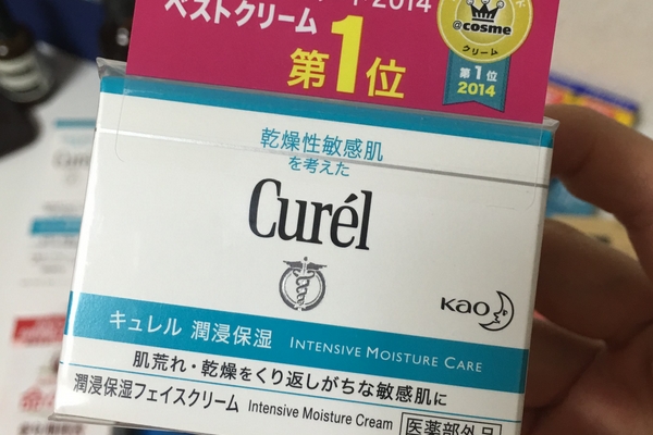珂潤(rùn)面霜有美白效果嗎 沒有這個(gè)功效