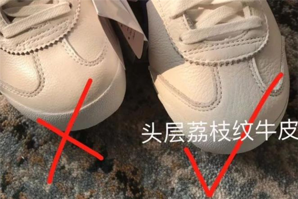 鬼冢虎鞋子真假辨別 對(duì)比鑒定很明顯