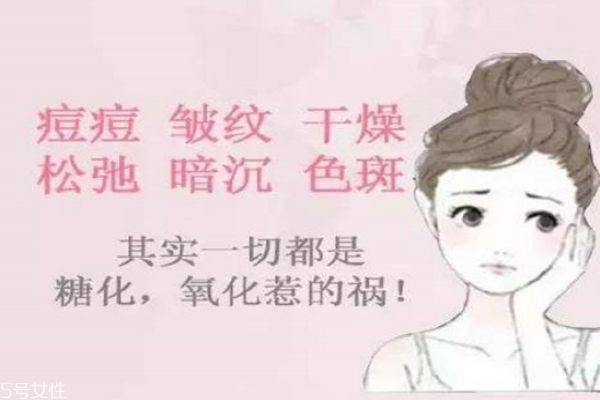 抗糖化產品真的有用嗎 抗氧化和抗糖化的區(qū)別