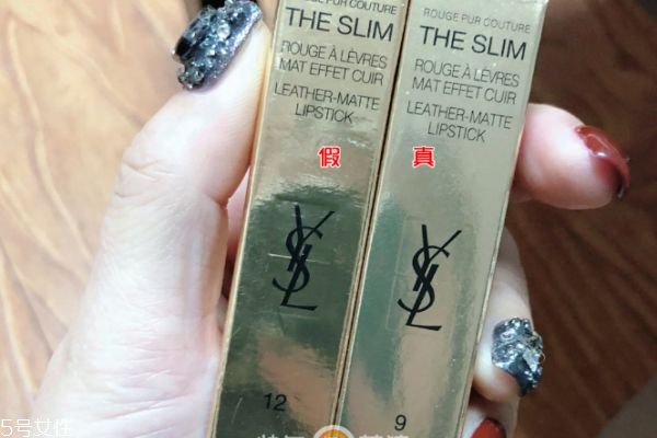 ysl小金條多少錢(qián) ysl小金條真假對(duì)比