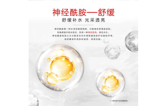 皮膚干燥敏感只會補水？柏氏神經酰胺面膜教你怎么用