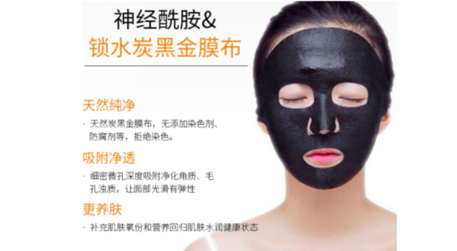 皮膚干燥敏感只會補水？柏氏神經酰胺面膜教你怎么用
