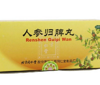 人參歸脾丸成分 人參歸脾丸好不好？