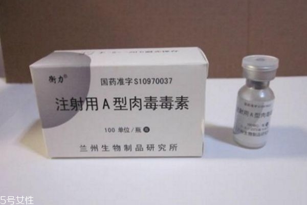 打肉毒多少錢(qián) 打肉毒素后要注意什么