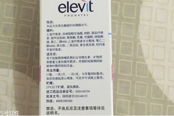 愛(ài)樂(lè)維怎么辨真假 愛(ài)樂(lè)維真假辨別