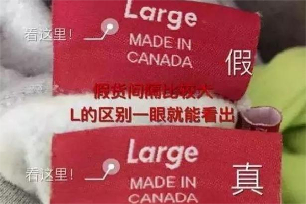 supreme領(lǐng)標(biāo)真假對比 supreme領(lǐng)標(biāo)有哪幾種