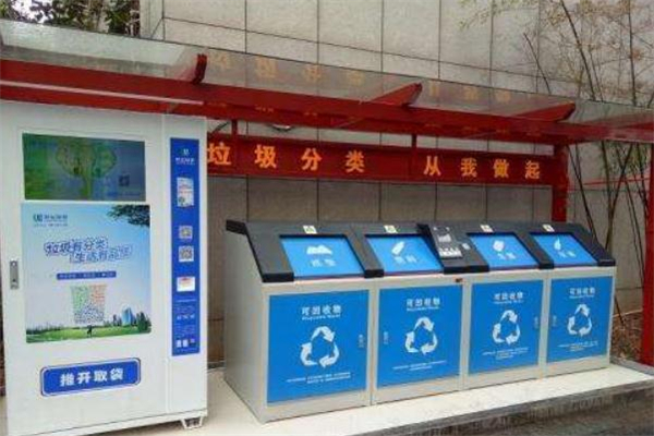 北京垃圾分類(lèi)和上海的區(qū)別 北京分類(lèi)為什么和上海不一樣