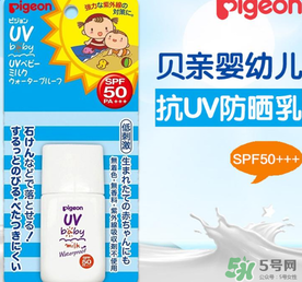 貝親兒童防曬霜怎么樣？貝親兒童防曬霜好用嗎？