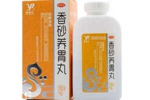 香砂養(yǎng)胃丸能治胃酸嗎？胃酸可吃它