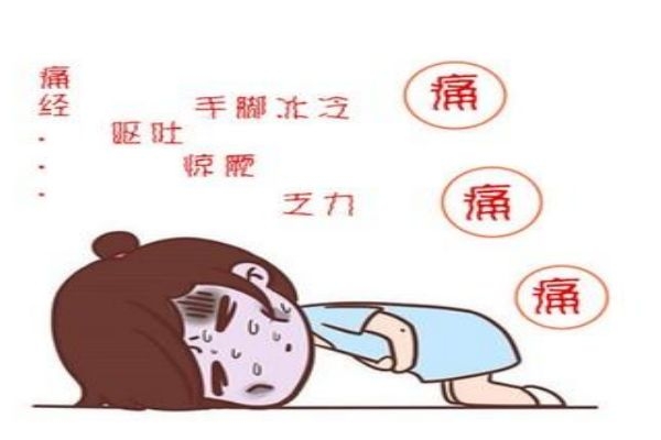 女性為什么會痛經(jīng) 應該怎么緩解痛經(jīng)呢
