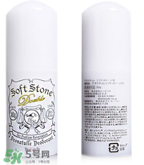 止汗石對(duì)身體有害嗎？止汗石對(duì)身體有沒(méi)有危害？