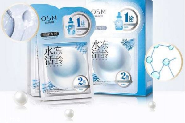 歐詩漫水活凍齡面膜適合什么年紀(jì)用 水活凍齡珍珠雙膜 歐詩漫水活凍齡面膜適合什么年紀(jì)用 水活凍齡珍珠雙膜