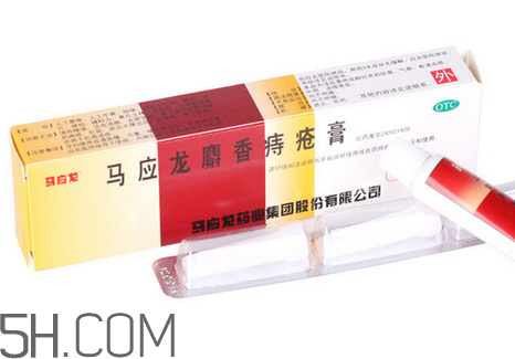 馬應(yīng)龍痔瘡膏可以去淤青嗎？馬應(yīng)龍痔瘡膏可以去肉球嗎？