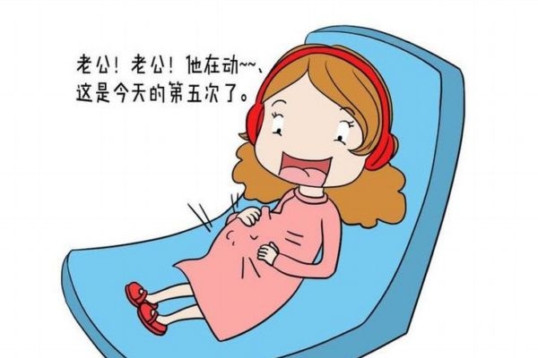 多大會(huì)有胎動(dòng)呢 胎動(dòng)的頻率應(yīng)該是怎么樣的呢