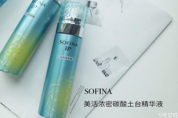 sofina碳酸肌底液多少錢(qián) sofina土臺(tái)美容液適合膚質(zhì)