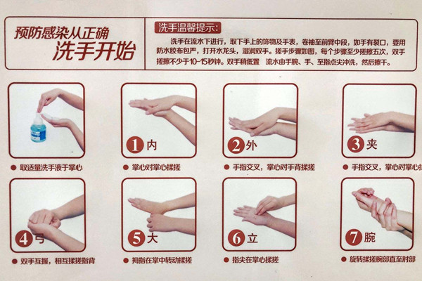 預(yù)防病毒飛沫傳播 如何保護自己和他人遠(yuǎn)離疾患
