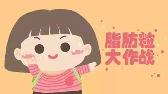 適合長脂肪粒用的眼霜 長脂肪粒適合用什么護(hù)膚品