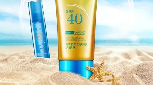珀萊雅防曬乳好用嗎 珀萊雅防曬乳值得買(mǎi)嗎