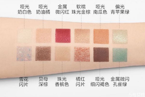 完美日記探險(xiǎn)家眼影盤哪個好看 完美日記探險(xiǎn)家眼影價格