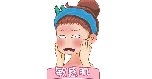 敏感肌用化妝品怎么樣做過敏試驗(yàn) 如何減少化妝對皮膚的傷害