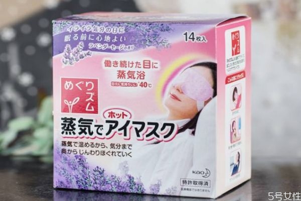 花王蒸汽眼罩可以帶一夜嗎 花王蒸汽眼罩的特點(diǎn)
